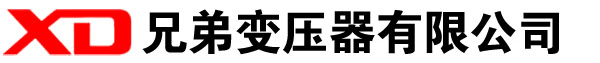 城中干式变压器厂家